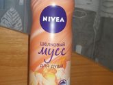 Тестирование от Нивея.