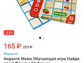 Игры с детьми 6-7 лет.