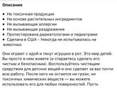 Мамочки, help)) чем вымыть