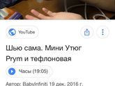 Вопрос к шьющим.