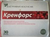 Пиелонефрит. На гв. Подскажите какой можно антибиотик?