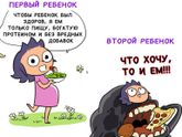 Для настроения😜
