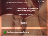 Правильно ли мне выдадут больничный ?
