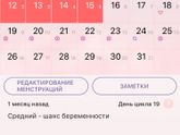 Правильно ли рассчитал цикл