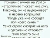 жду завтра!