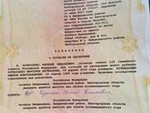 Начало положено!!!!