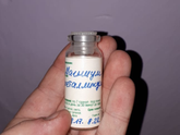 Нальчик,отдам лекарства
