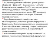 Бестолковые люди!