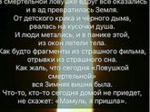 Кемерово.. Держитесь..