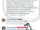 Выплаты, субсидии и тд и тп