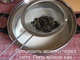 Разгрузочный день✅