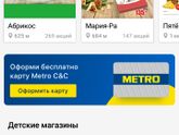 Не знаю насколько правда.