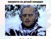 Немного родительского юмора, откапала