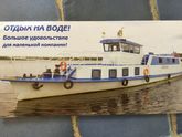🚢🚢🚢⚓️⚓️Тверь,Москва ,Дмитров