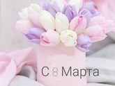 С праздником ?