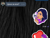 Люблю мужа за такие