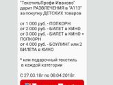 Ладно хоть одумались отменили