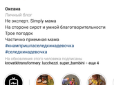 Чужих детей не бывает