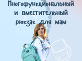 Осторожно мошенники в Инстаграм