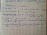 Пособия, выплаты и т.д.