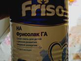 Раменское