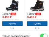 Помогитееее