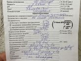 Девочки , всем здравствуйте!