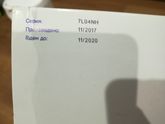 Челябинск, Клексан 4000, 8 уколов по 200р.