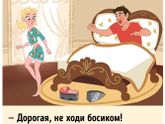 Соседи сверху🤬🤬🤬 бесят!
