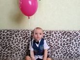 Первый день Рождения