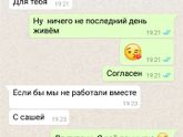Это конец😭😢