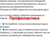 Делюсь информацией про ротавирус