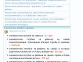 К предпосту о выплатах