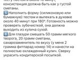 Рецепт пп кулича