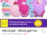 Подборка товаров алиэкспресс