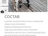 Конверт Leokid