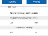 Помогитееее