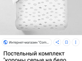 Детская комната для мальчика и девочки) Посоветуйте!
