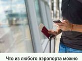 Чистая правда )