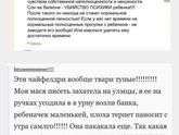 И смех и грех