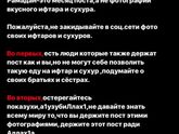 Сестрам.
