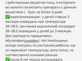Орви