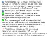 Прорезывание зубов!