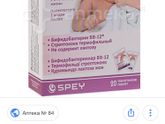 Стафилококк