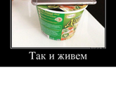 Вернулась!