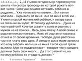 Решила отказаться от первенца!