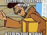 Жиза