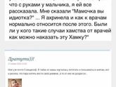 И смех и грех