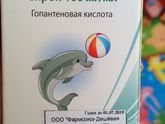 Кому нужен?новороссс!!!