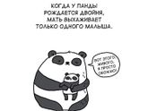 Самостоятельное засыпание?